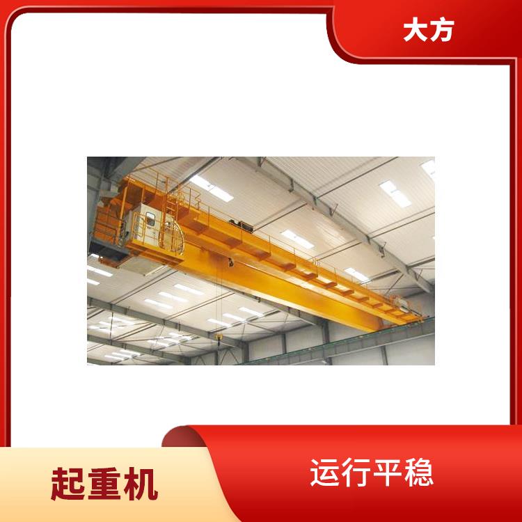 豫工歐式雙梁橋式起重機 外形美觀 雙梁結(jié)構(gòu)設(shè)計