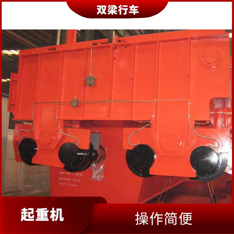 桥式双梁起重机河南大方生产 操作简便 起重能力大