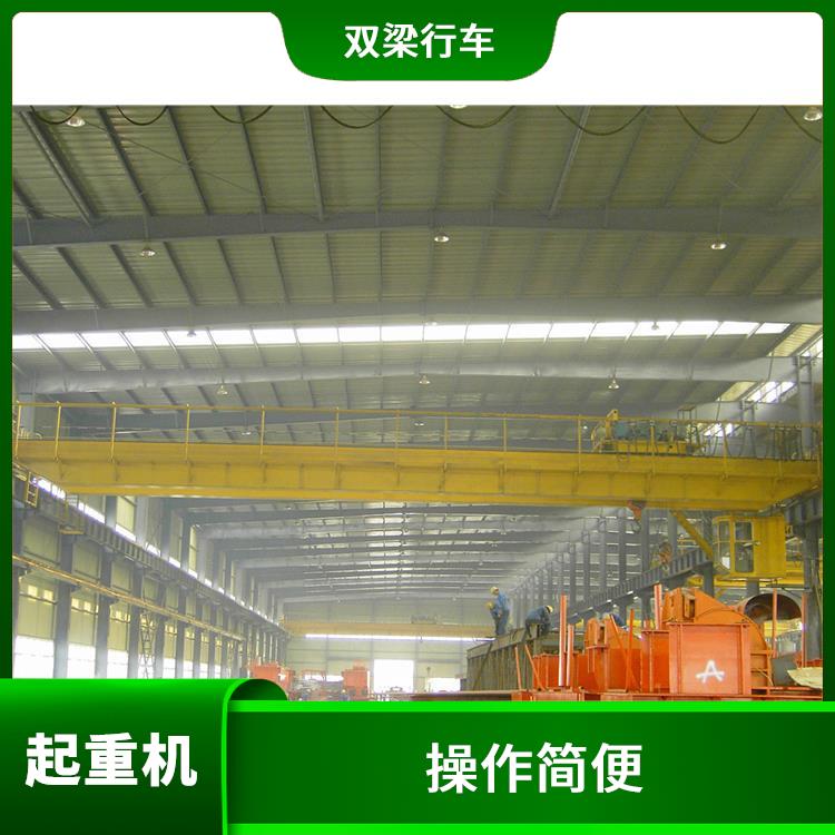 桥式双梁起重机河南大方生产 操作简便 起重能力大