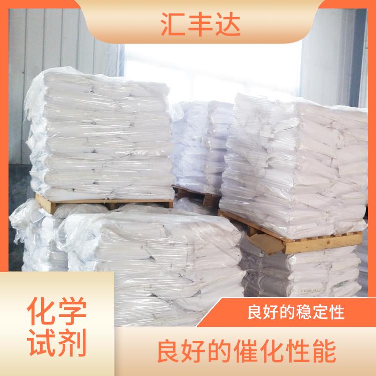 广州过氧化苯甲酰联系电话 挥发性较强 对人体和环境的影响较小