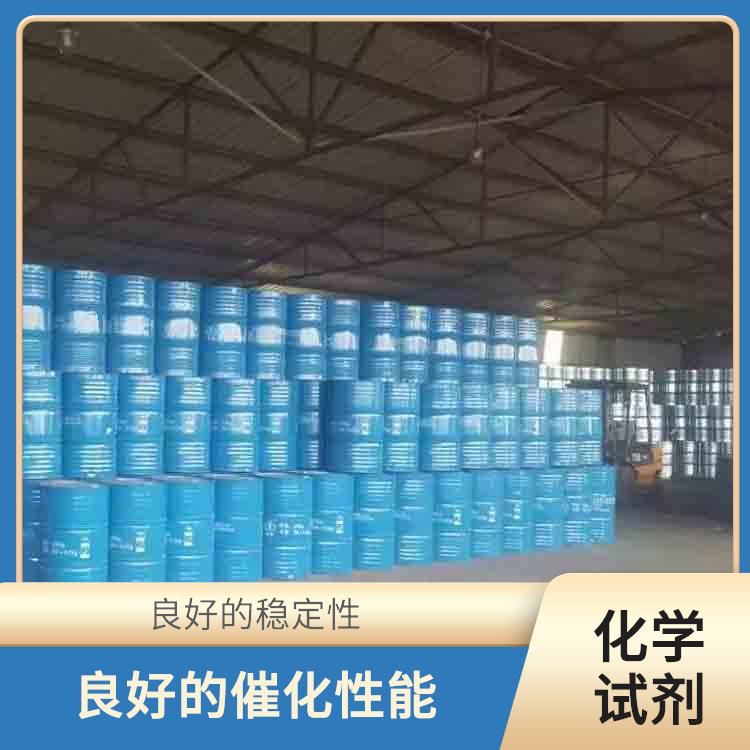 广州过氧化苯甲酰联系电话 挥发性较强 对人体和环境的影响较小