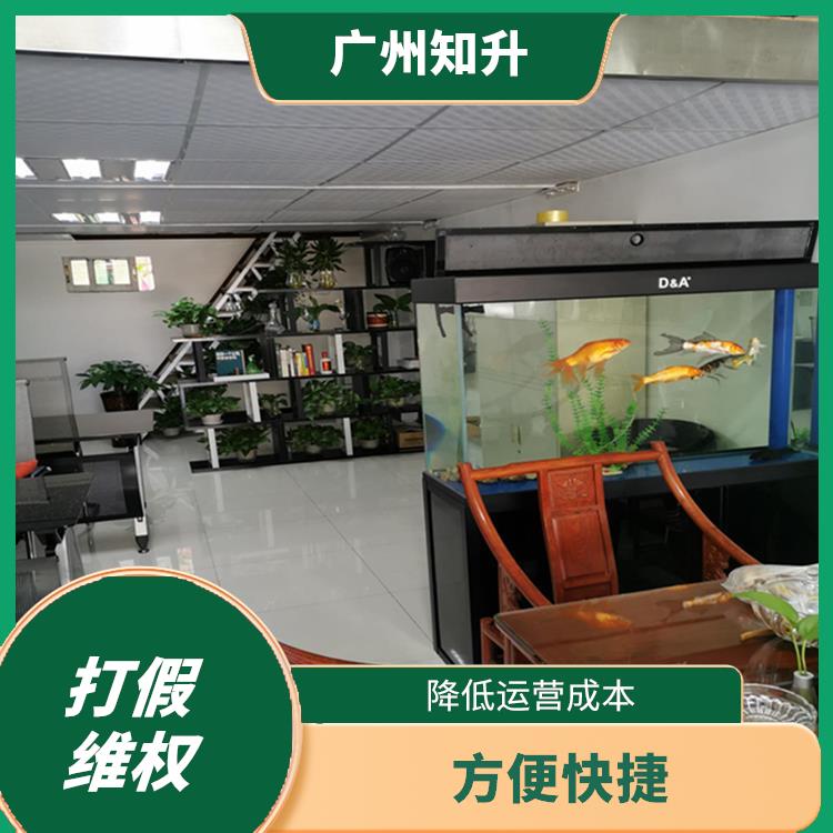 广州海珠商标维权价格 一站式全程办理 注重客户信息安全保密
