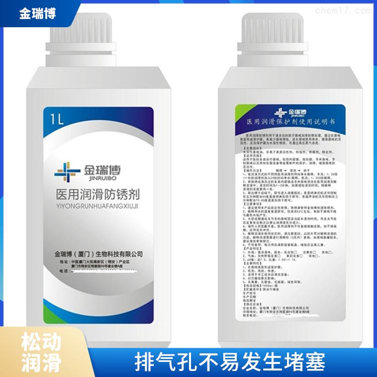 南平医用润滑防锈剂 使用方便 用于厌油模具防锈