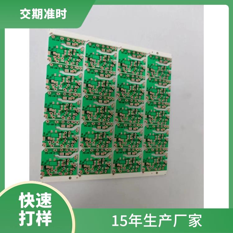 哈尔滨PCB双面线路板生产 能在高温环境下正常工作 灵活性好