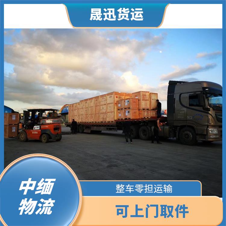 中国至缅甸陆运电话 运输成本较低 运送效率高