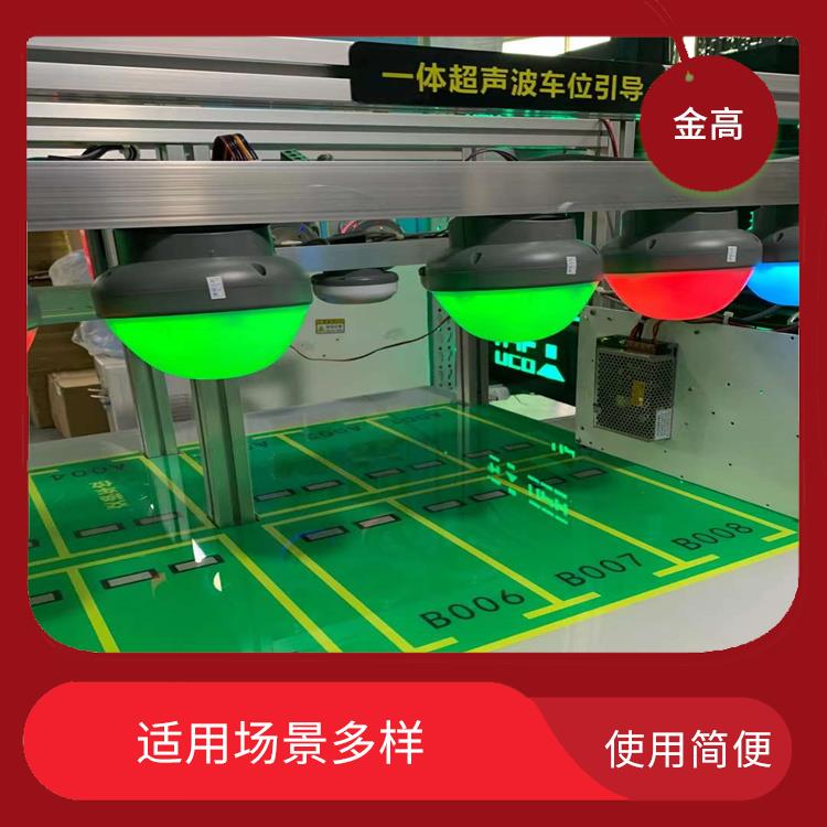 安装车牌识别系统公司 可靠耐用 适用场景多样
