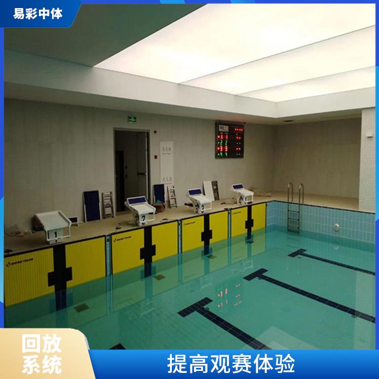 提高观赛体验 提高比赛质量 长沙体育场馆影像采集回放系统