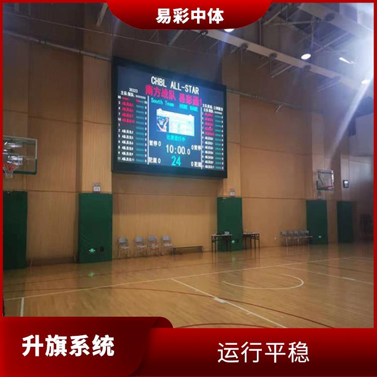 喀什自动升旗系统厂家 功能强大 运行平稳