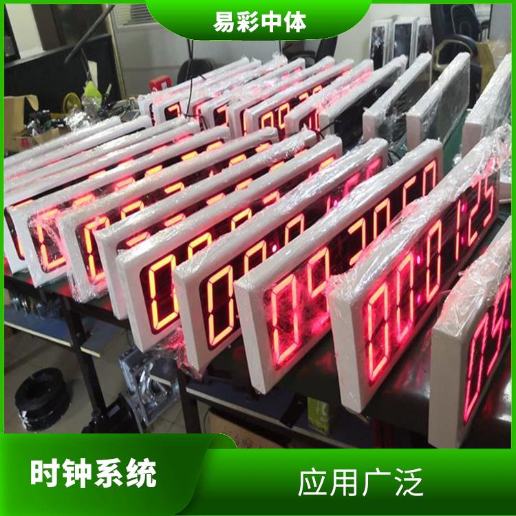 宿州标准同步时钟系统厂家 使用安全可靠 易于安装