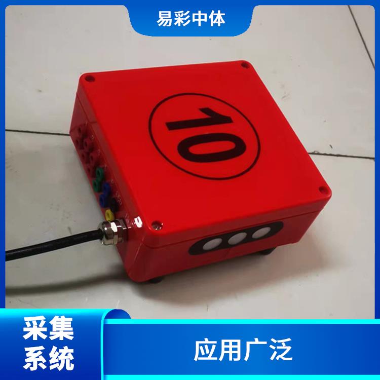 西宁水下影像采集识别救生系统赛事系统 自动化操作 可以实现远程监控