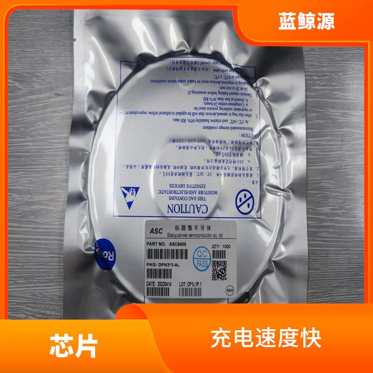 CS5080E 能夠?qū)崿F(xiàn)對電流電壓的準確 低功耗設計
