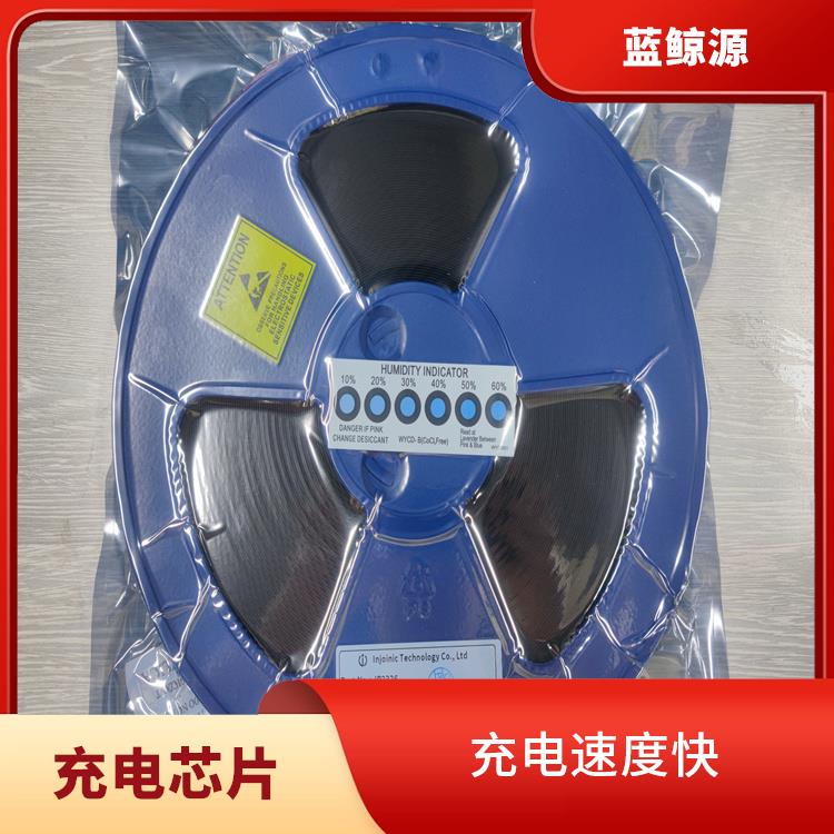 內(nèi)置了多種保護(hù)功能 延長電池壽命 IP2326充電電路