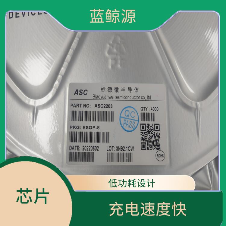 JW3655E供应 可适用于多种应用场景 充电速度快