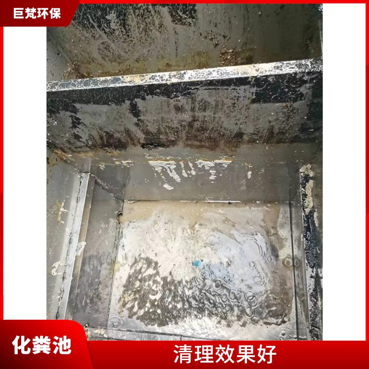 上海化粪池清理 隔油池改造 附近电话