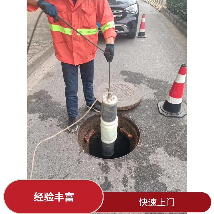 上海地下排水管道修复维修 经验丰富 上海管道cctv检测