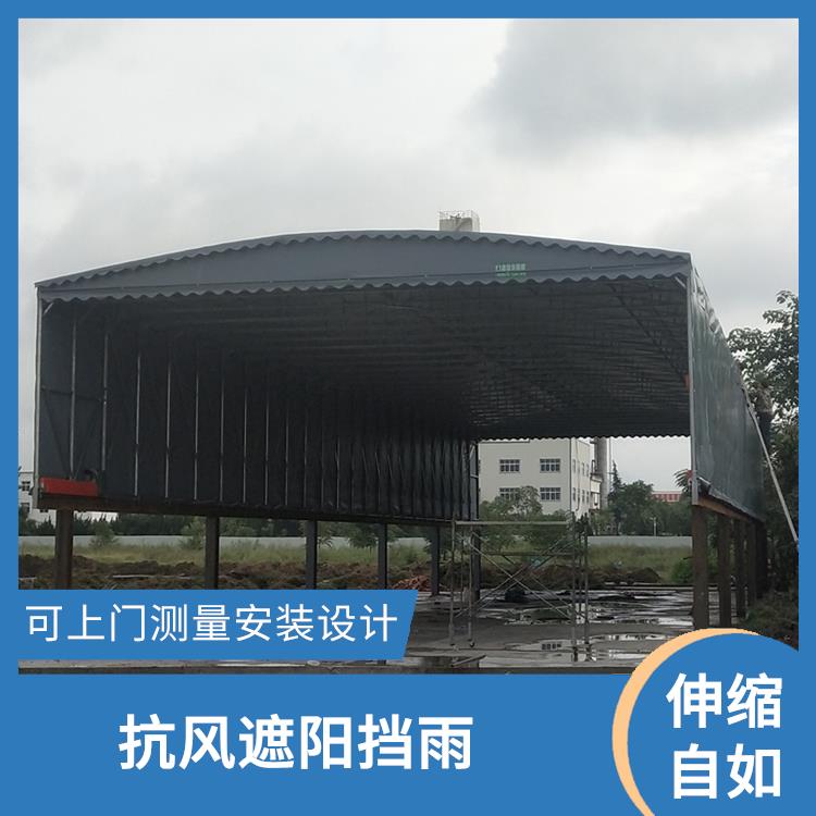 移动伸缩雨棚 移动户外仓库蓬 支持定制