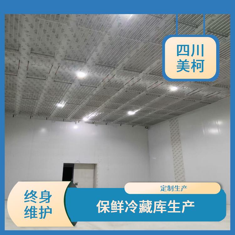 筠連烘干冷鏈 高坪凍肉冷庫設(shè)備 報(bào)價(jià)單