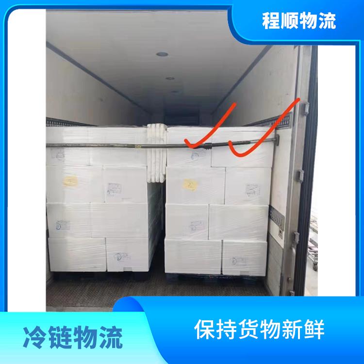 惠州至贵港冷藏配送物流 保持产品的口感 颜色和质地