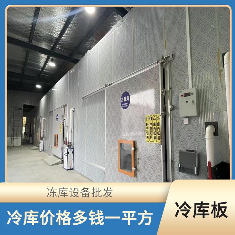资阳药材烘干机 冷库板生产 眉山水果烘干机价格