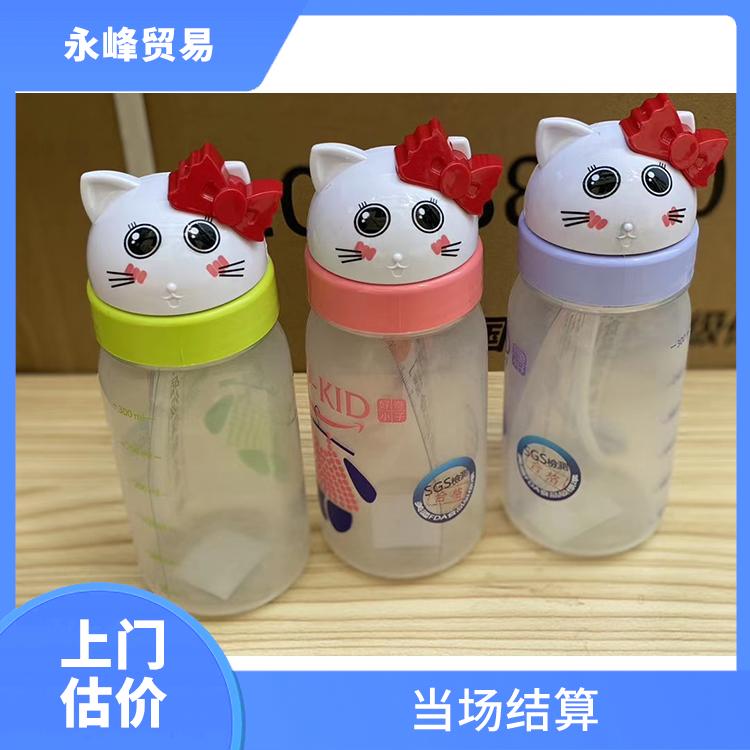 收购库存保温杯电话 尾货库存回收