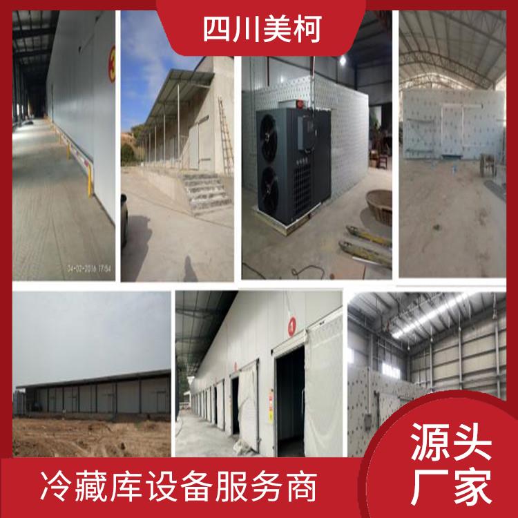 沙灣小型凍庫 井研小型冷庫設備 報價表