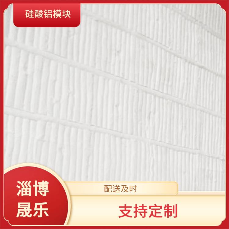 1000度硅酸铝折叠块多钱一立方 硅酸铝模块
