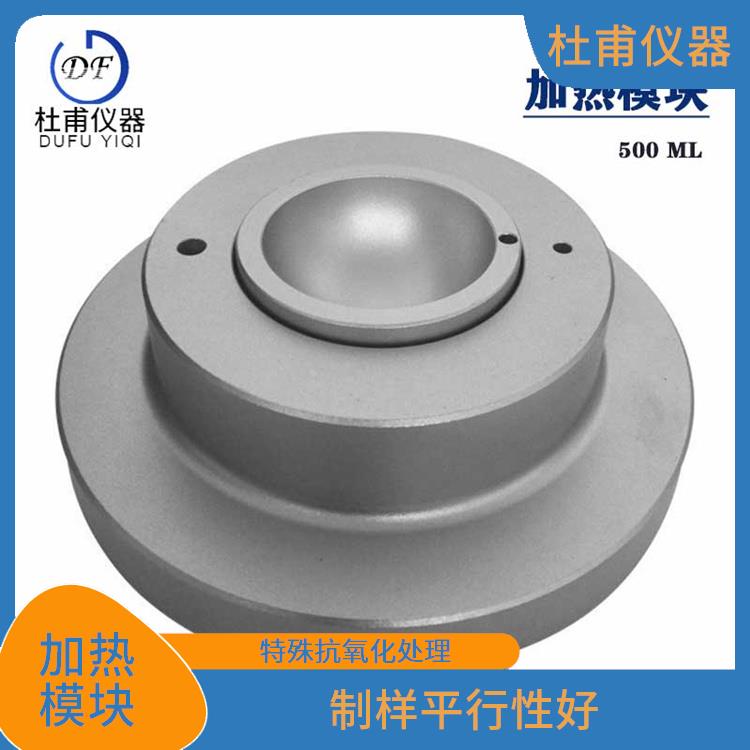 西宁加热模块价格 控温精度高 透明机盖防止实验误差