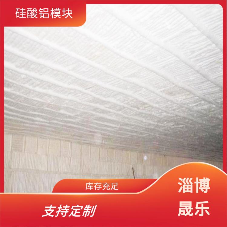 1300度陶瓷纤维模块多钱一立方 陶瓷纤维折叠块