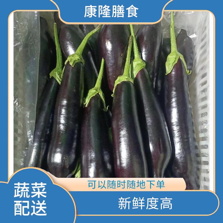 厚街陈屋蔬菜配送 丰富多样