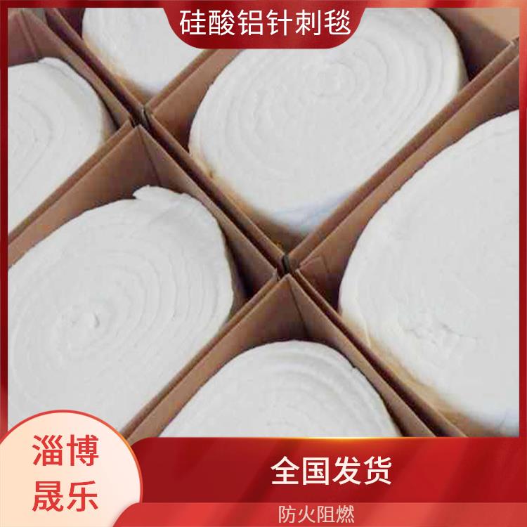 国标毯陶瓷纤维棉 硅酸铝保温棉