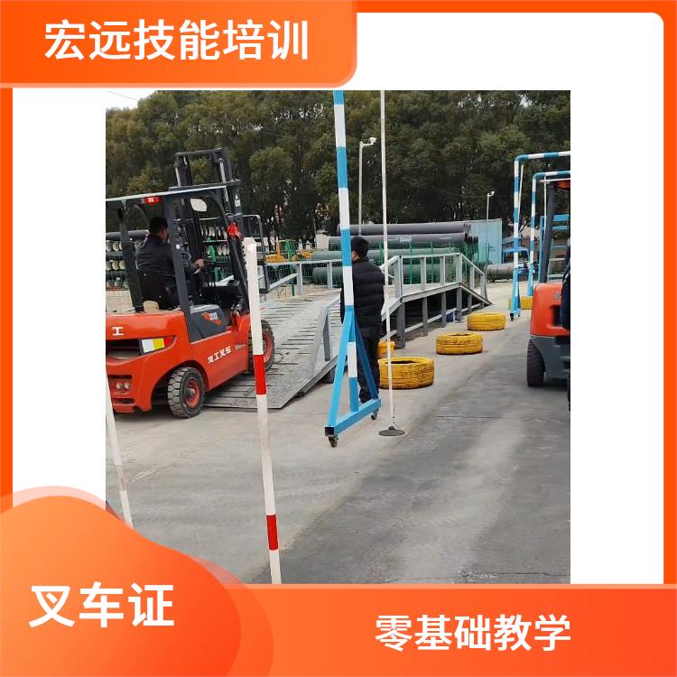 吴江市九里湖 报名叉车技能 学叉车新规定