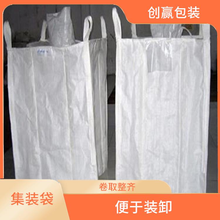重庆市巴南区创嬴集装袋制作 卷布无打折 外观平整光滑 无缺经