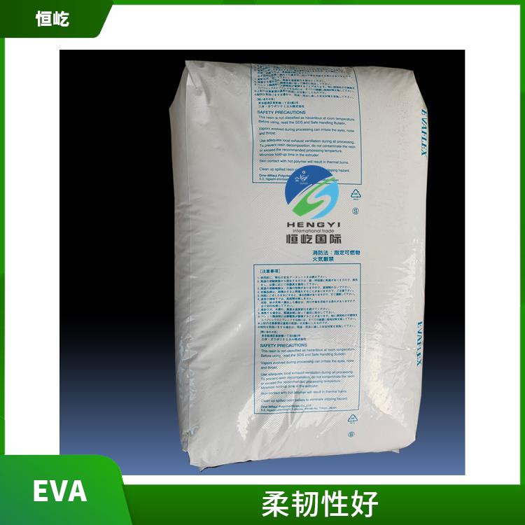 日本三井EVAEVA 250塑胶颗粒 可塑性好 耐冲击性能好