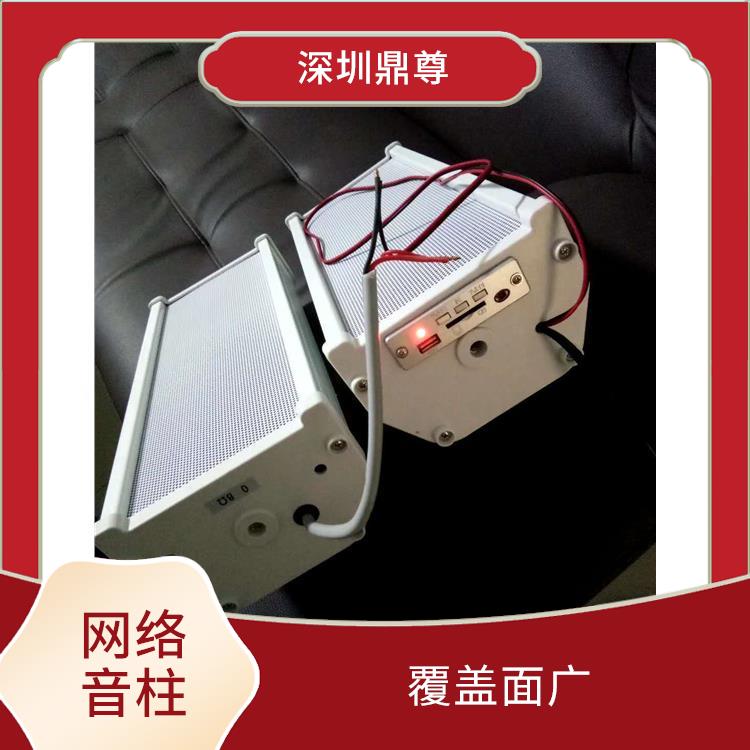 西安IP網(wǎng)絡(luò)音柱廠 聲音洪亮 音質(zhì)細膩