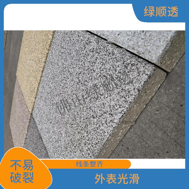 生态环保透水砖 线条整齐 整砖为一次性压缩而成