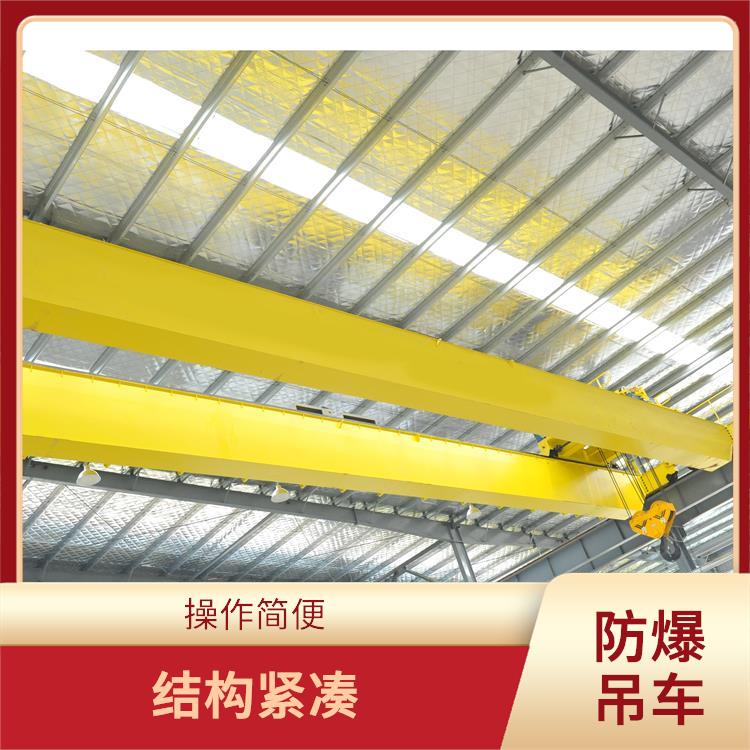 河南大方防爆双梁起重机 操作简便 防爆性能好