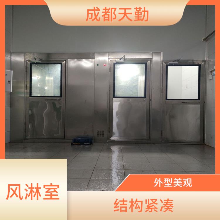 四川成都风淋室 密封性能高 自动化控制