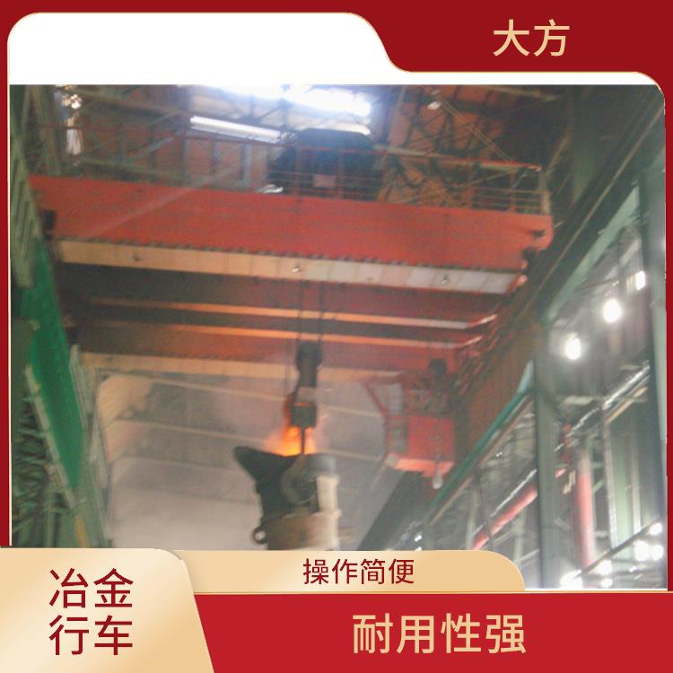 QDY冶金铸造吊 维护方便 载重能力大