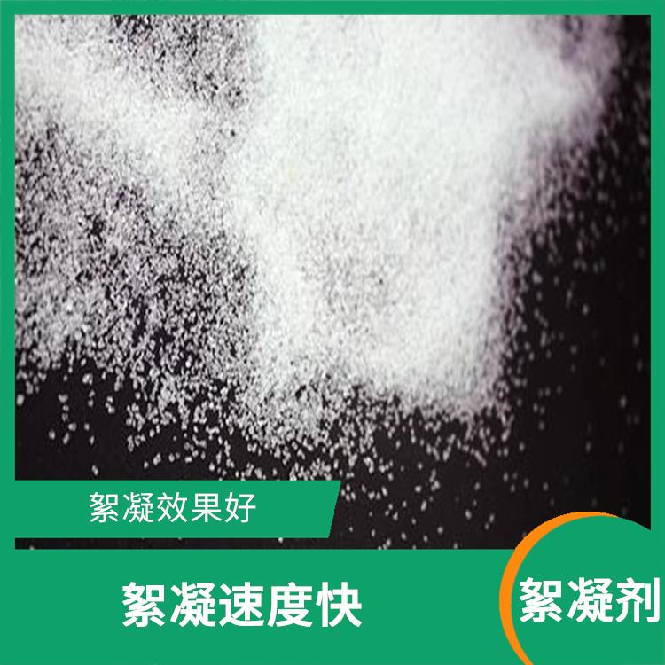 北京水处理絮凝剂厂家 用量相对较少 便于后续的沉淀和过滤处理