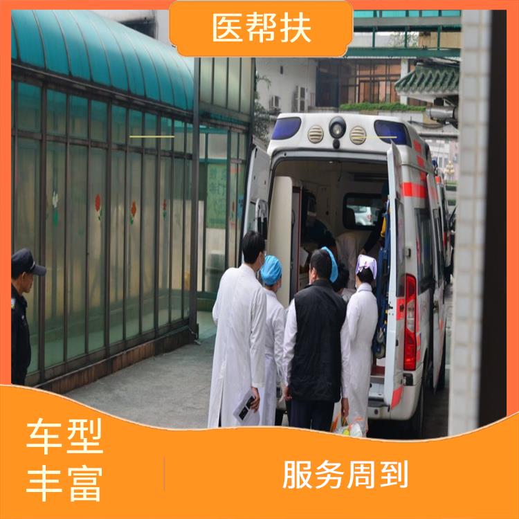 北京大型急救车出租收费标准 租赁流程简单 车型丰富