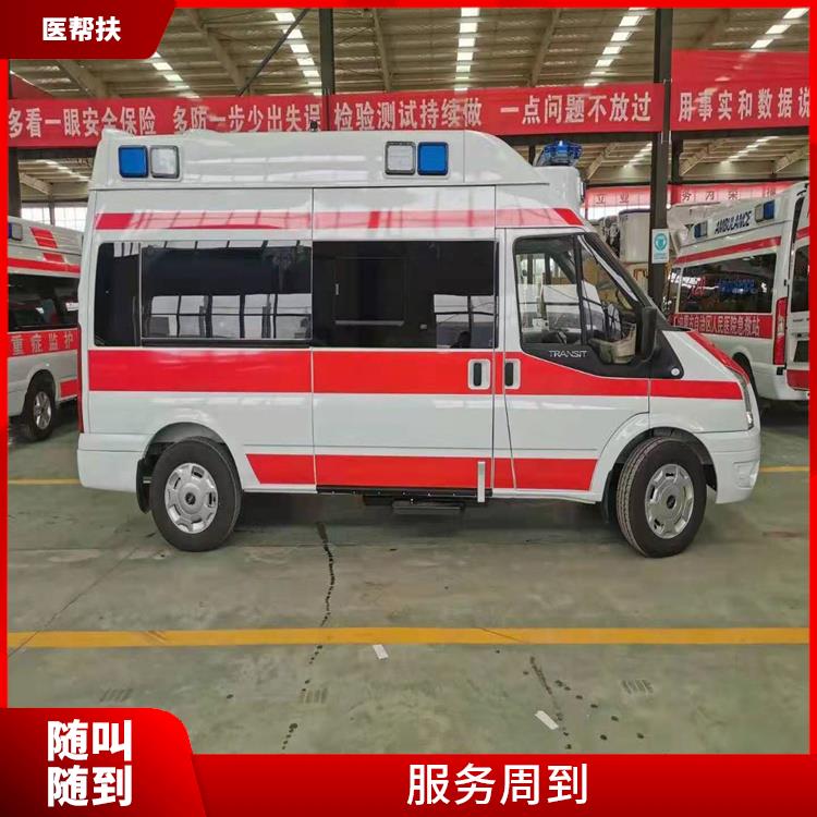 北京跨省急救車出租費(fèi)用 服務(wù)周到 往返接送服務(wù)