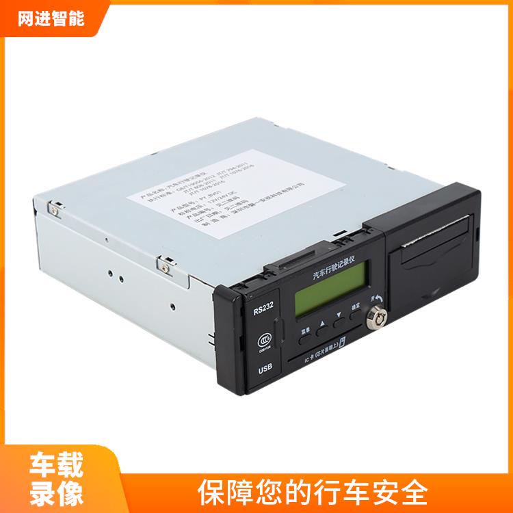 武汉4G车载录像机价格 夜视功能 提高驾驶安全