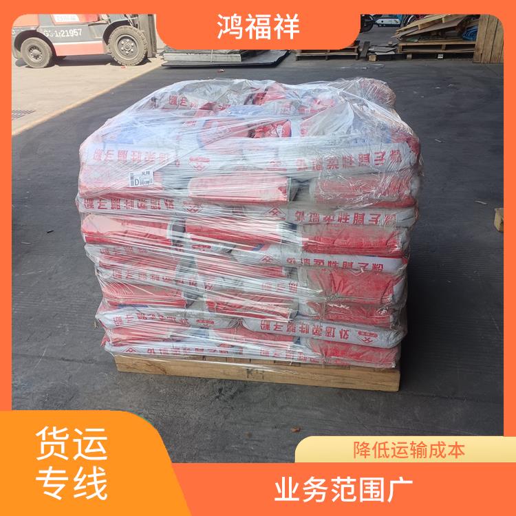 西安到廣元物流貨運 運輸能力強