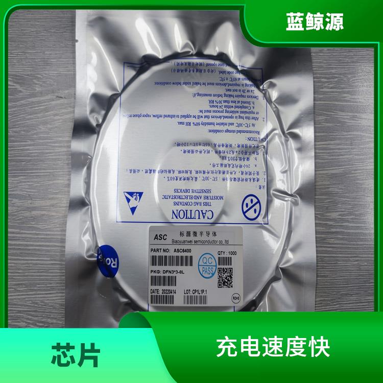 CS5080E替代 可适用于多种应用场景 具有通信接口