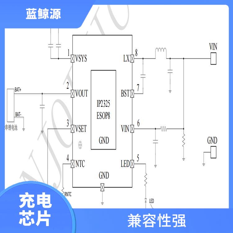 IP2325 能量转换效率高 具有通信接口