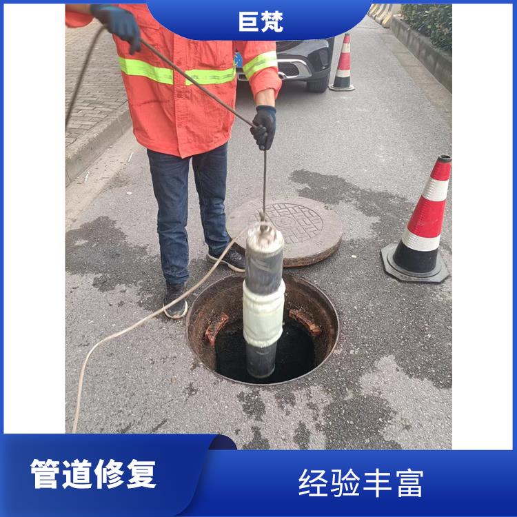 管道非开挖修复施工 上海管道cctv检测施工方案