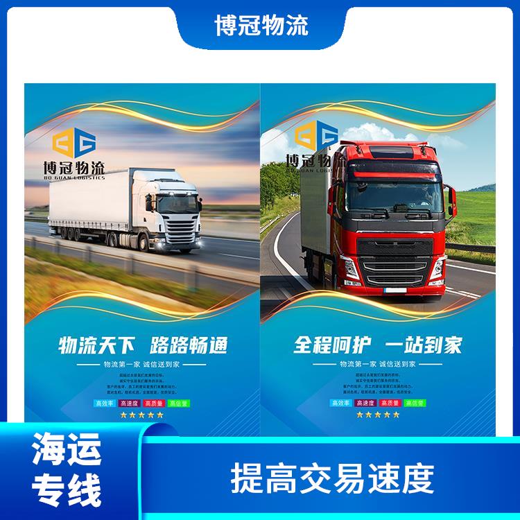 东莞谢岗到墨西哥海运 一站式服务 优化运输成本