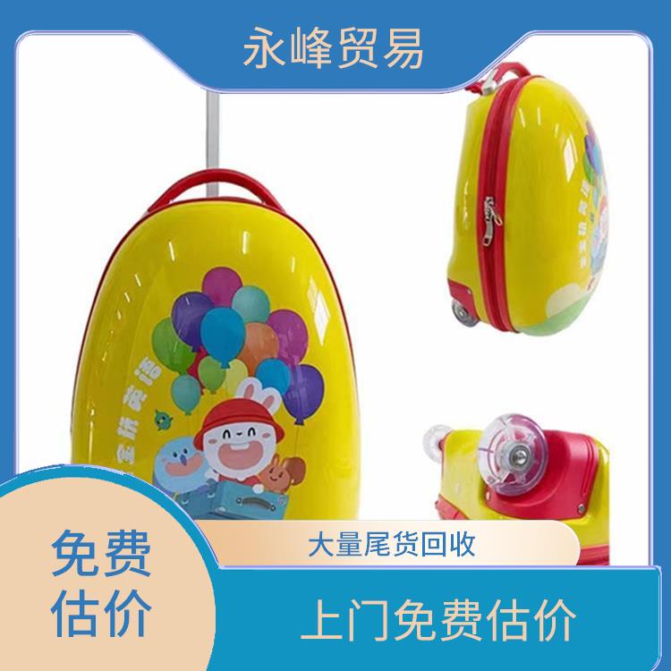 义乌上门收购箱包 量大量小均可