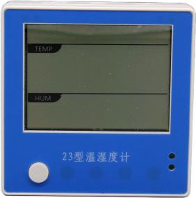 西安新敏电子WS200XM86温湿度变送器