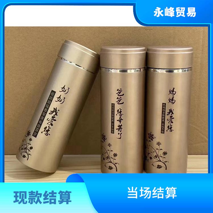 义乌库存保温杯收购 义乌市永峰贸易商行 高价回收